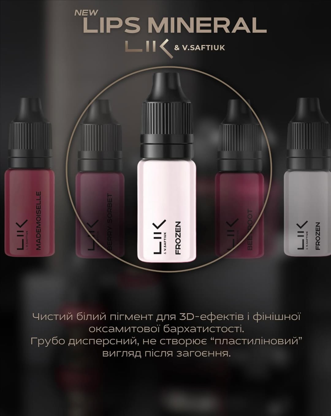 LIK Lips Mineral Frozen