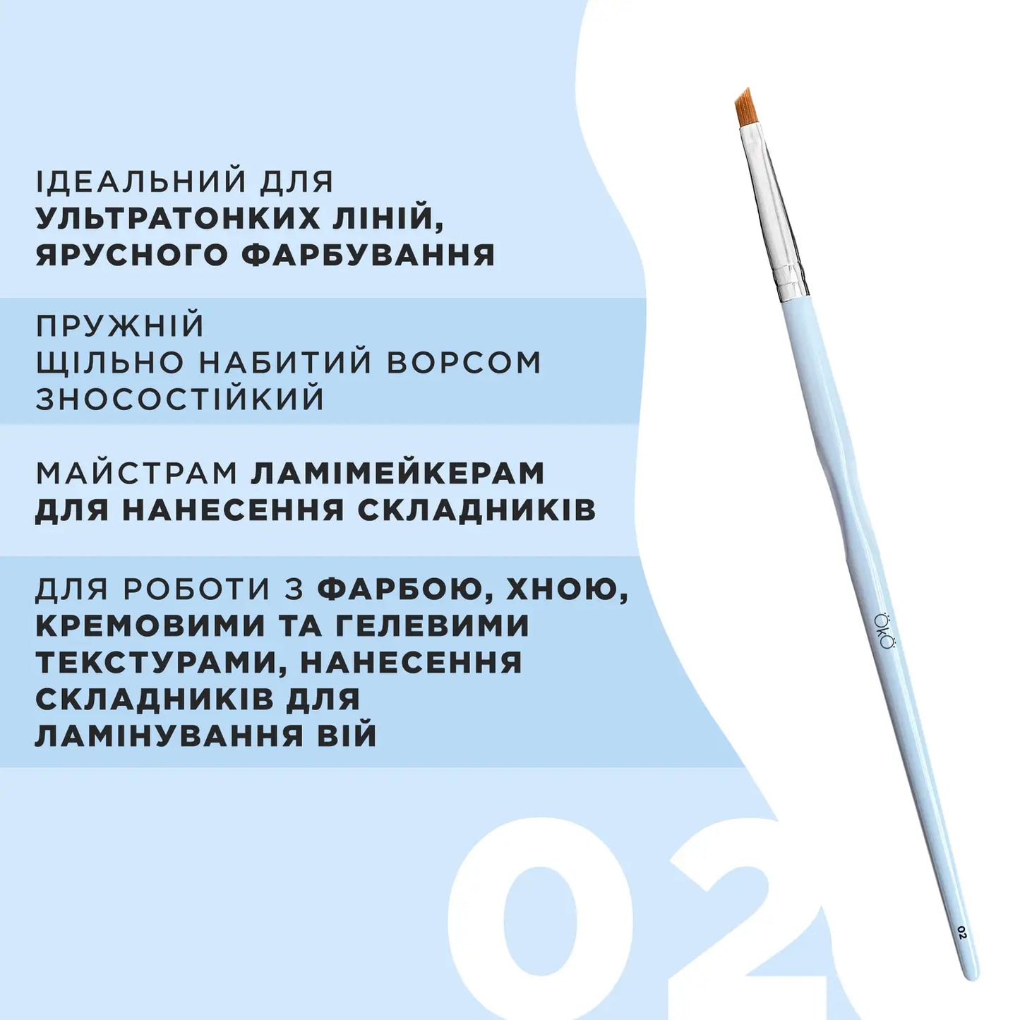 OkO Mini Angled Brush, 2