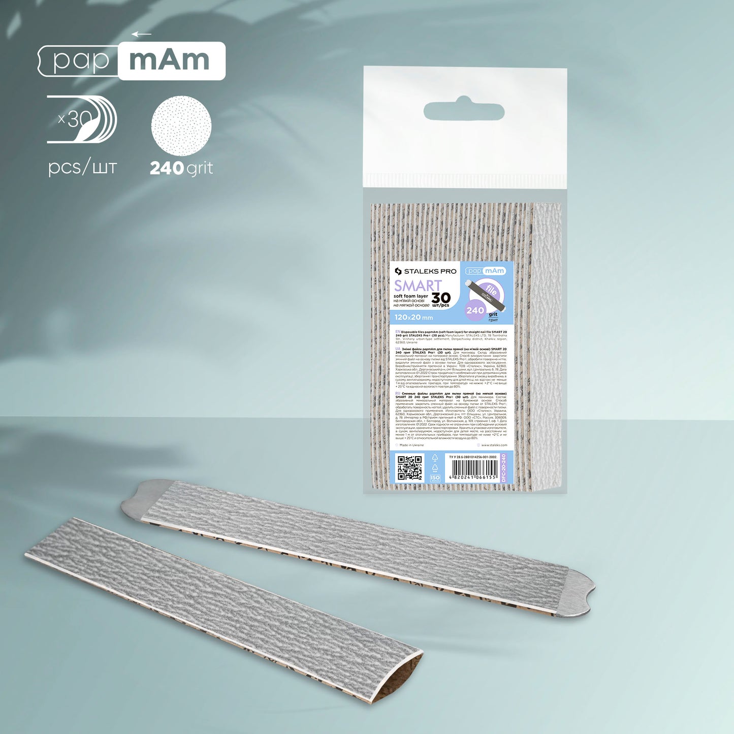 STALEKS Disposable files papmAm on a soft foam layer SMART 20 (30 pcs)