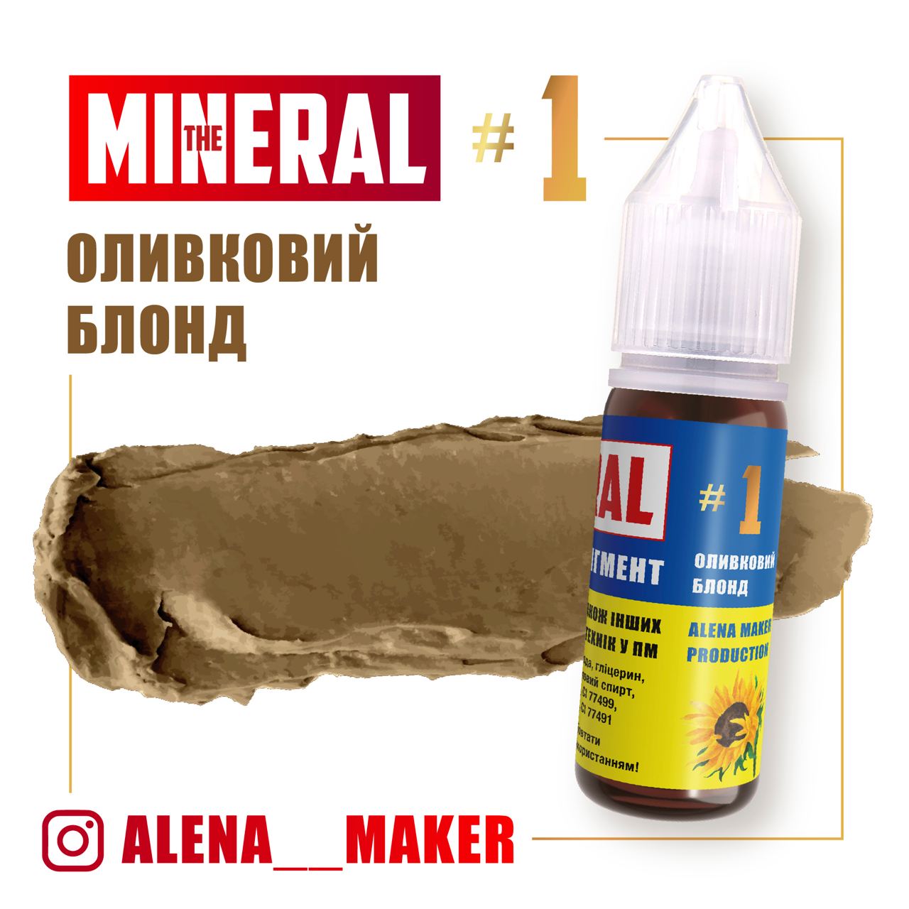 The Mineral Tattoo Pigment Olive Blonde, 15 ml