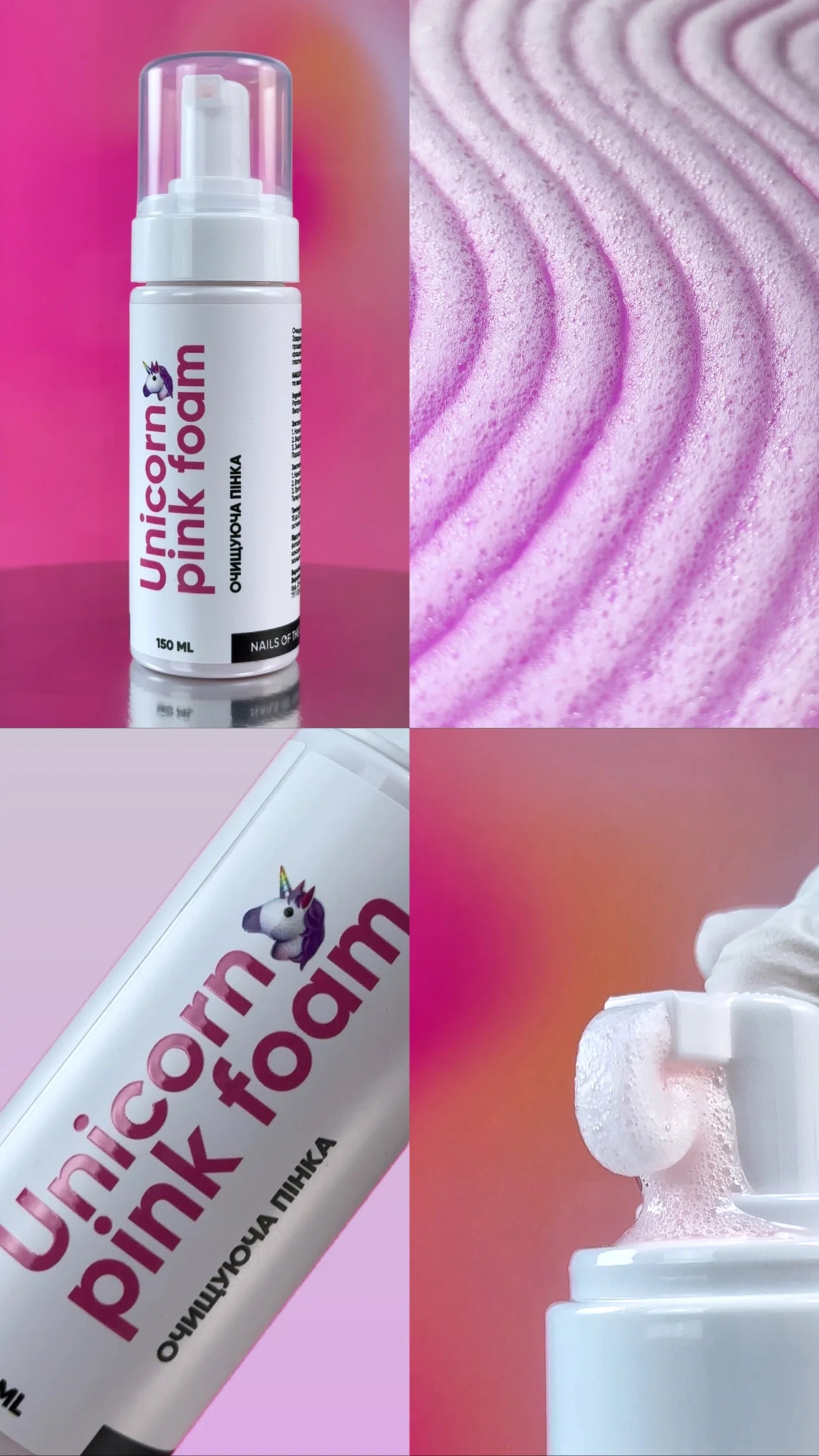 Nailsoftheday Pink Foam Unicorn Manicure Foam, 150ml