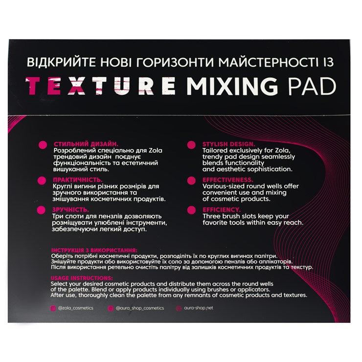 ZOLA Silicone Mixing Pad (Multicolored)