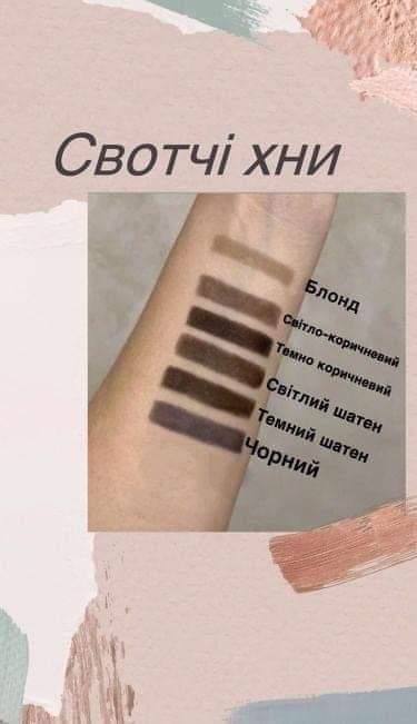 PERMANENT Lash&Brow Eyebrow henna, 5 g