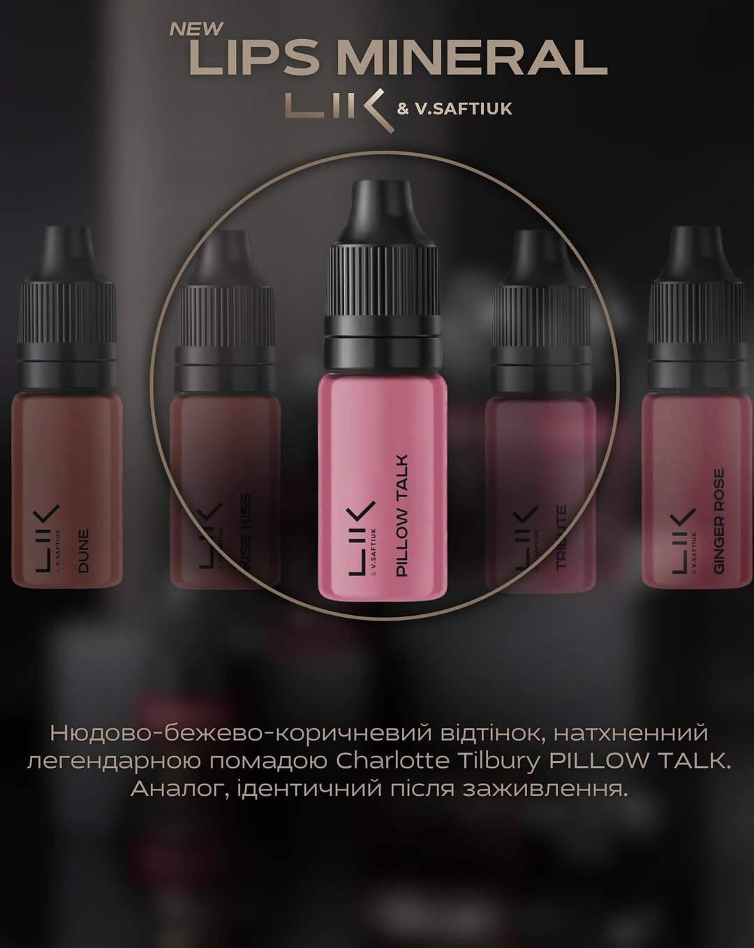 LIK Lips Mineral Pillow Talk