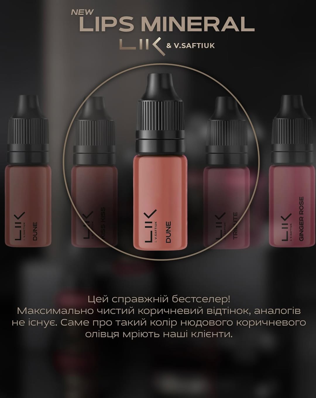LIK Lips Mineral Dune