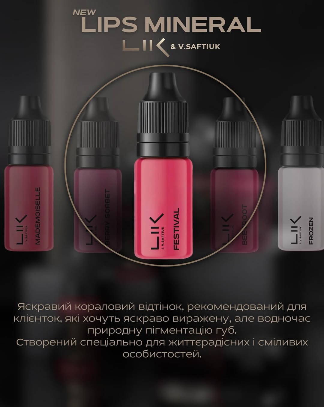 LIK Lips Mineral Festival