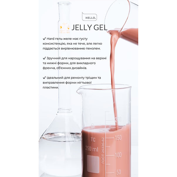 HEYLOVE Jelly Gel Rose Tan, 20 g