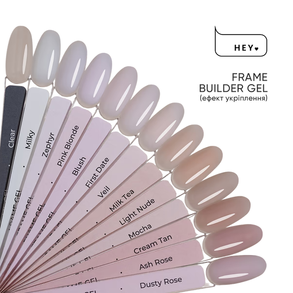 HEYLOVE - Frame Gel Mocha, 30 ml