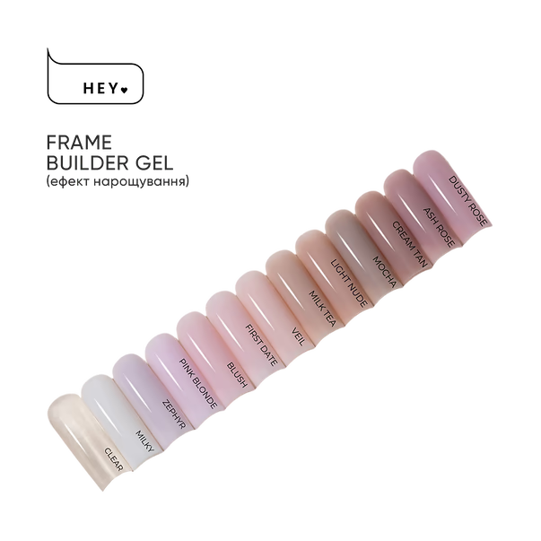 HEYLOVE - Frame Gel Mocha, 30 ml