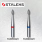 Staleks Bits Diamond “Drop” 1.6 mm