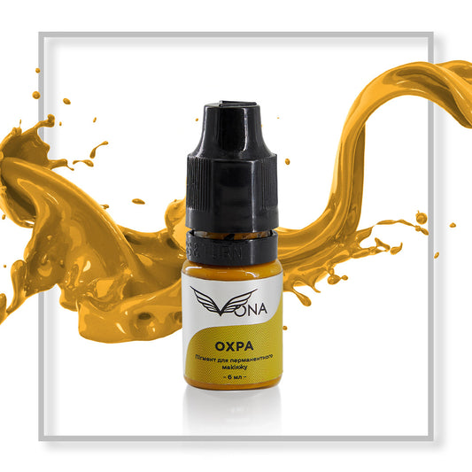 VONA Permanent Makeup Pigment Corrector Mineral Ocher, 6ml