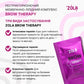 ZOLA Restructuring Membrane-Lipid Complex Brow Therapy 1.5 ml x 1 pc