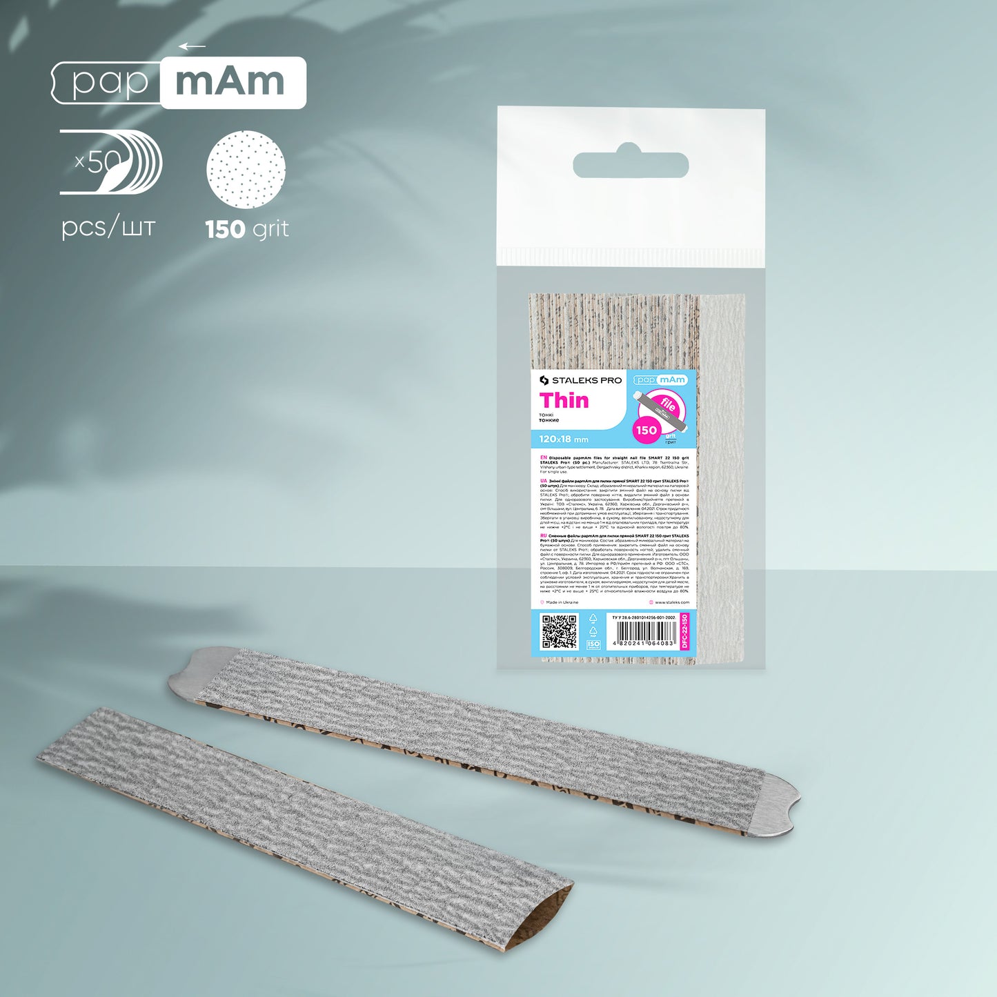STALEKS Disposable papmAm files SMART 22 (50 pcs)