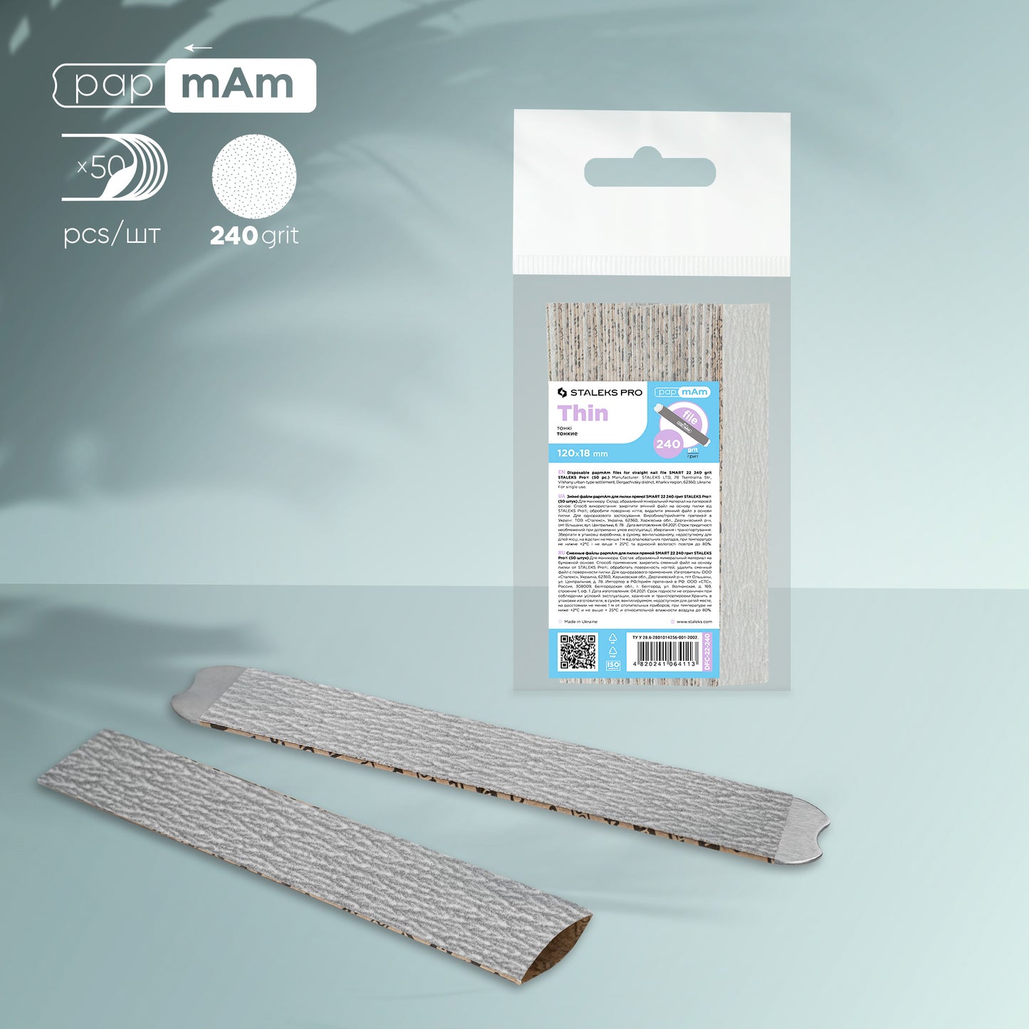STALEKS Disposable papmAm files SMART 22 (50 pcs)