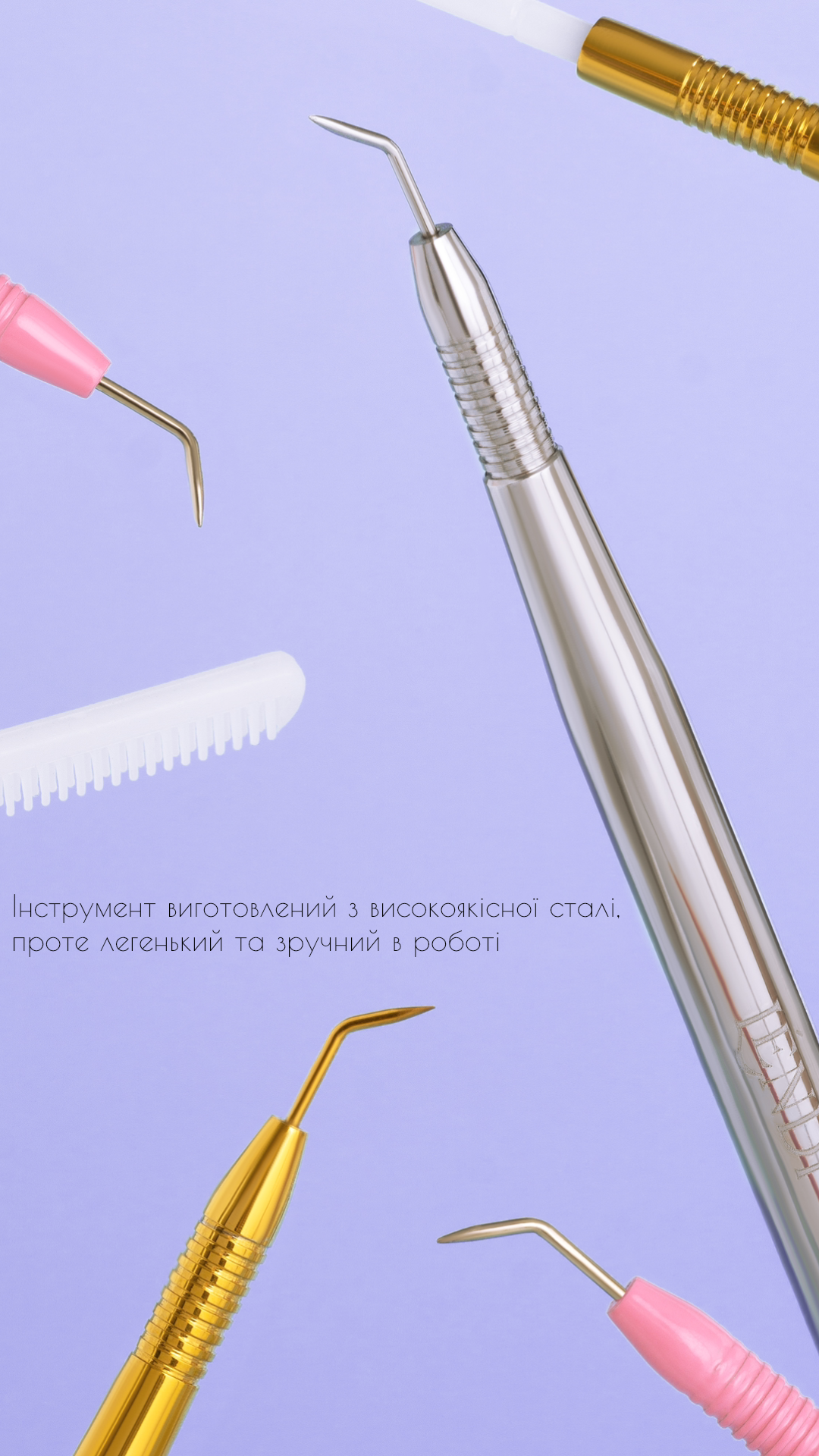 LENDI Multifunctional Lamination Tool with Eyelash Separation Comb, MFI (Silver, Pink, Gold)