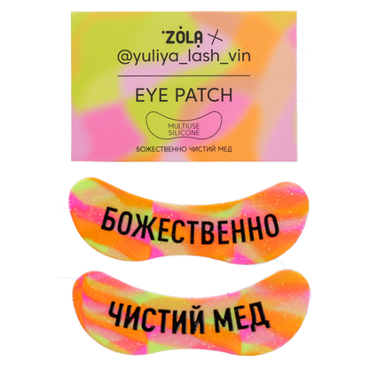 ZOLA x Yuliya Lash Vin Multi-functional Silicone Patches, 1 pair